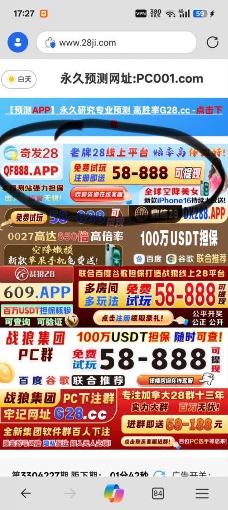 奇发28 送28-足球赛程-足球比分-足球交流论坛