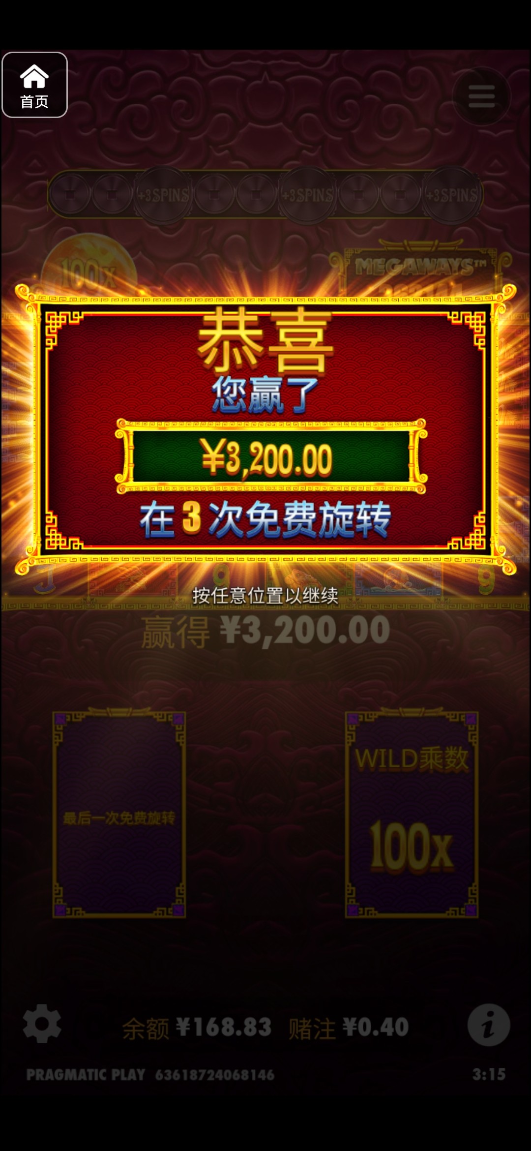 评论图片-足球赛程-足球比分-足球交流论坛