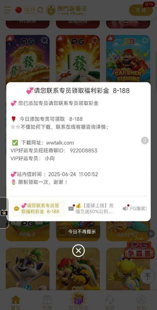 澳门新葡京378  福利彩金-足球赛程-足球比分-足球交流论坛