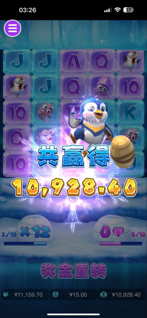 评论图片-足球赛程-足球比分-足球交流论坛