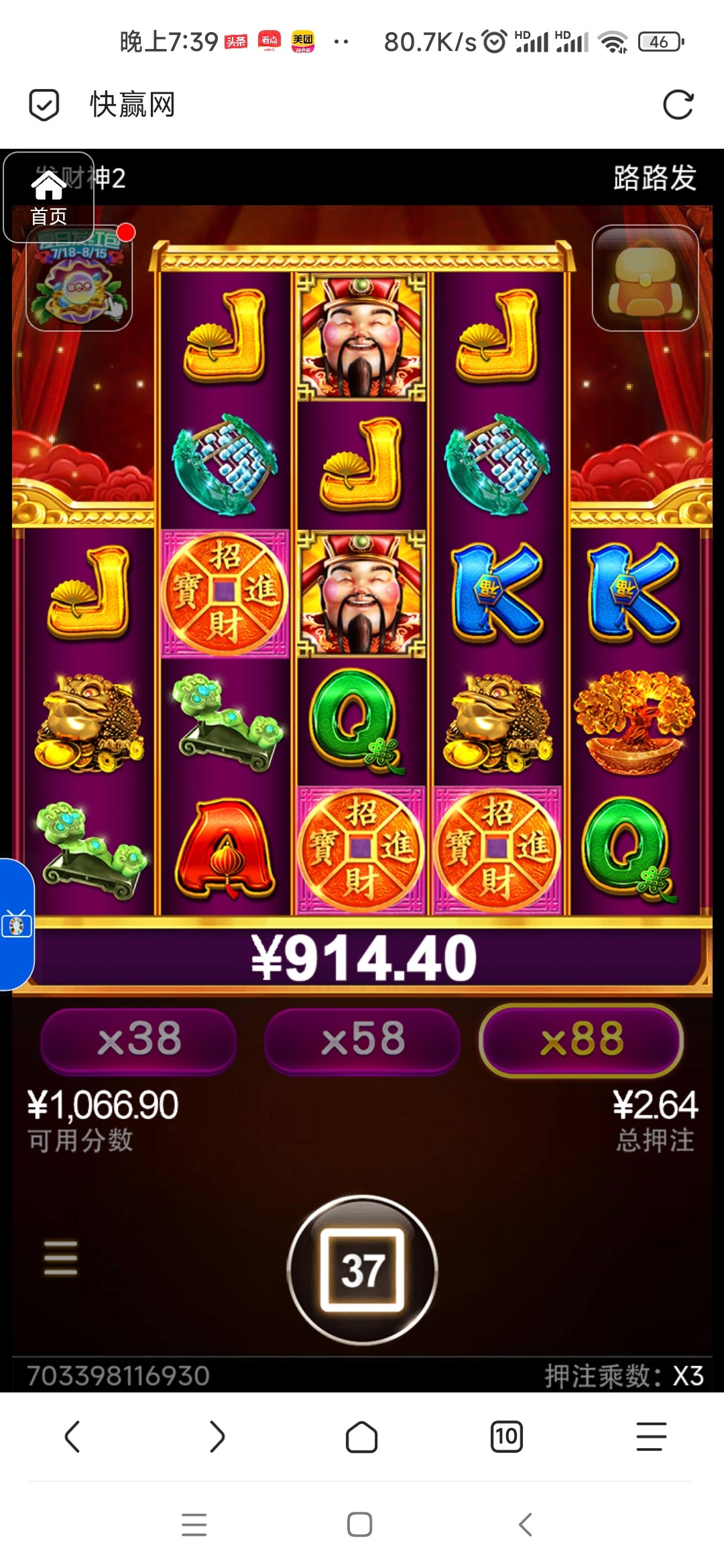 评论图片-足球赛程-足球比分-足球交流论坛