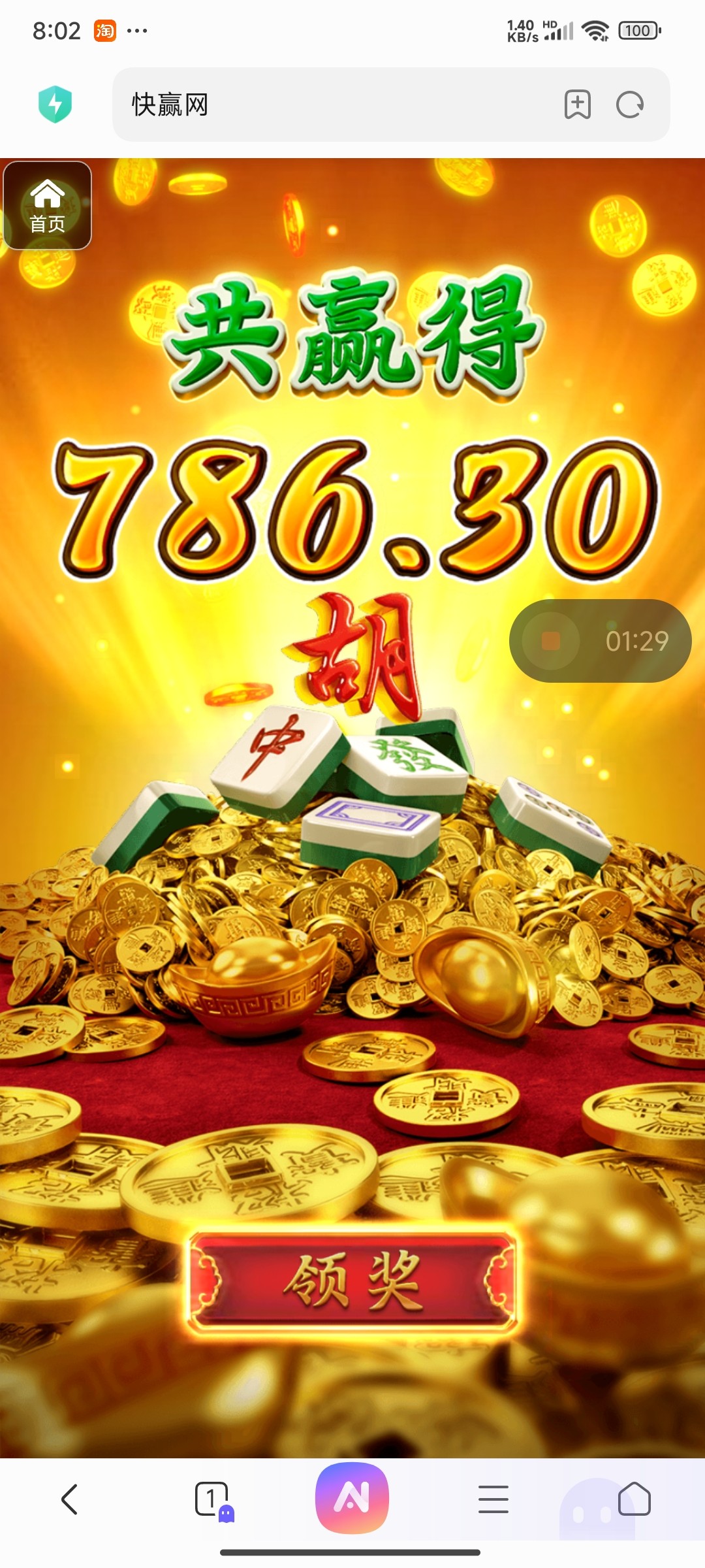 评论图片-足球赛程-足球比分-足球交流论坛