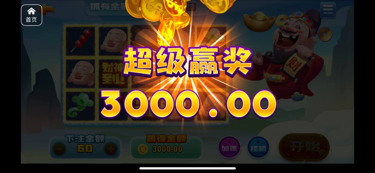 评论图片-足球赛程-足球比分-足球交流论坛