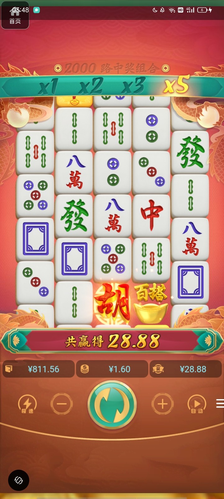 评论图片-足球赛程-足球比分-足球交流论坛