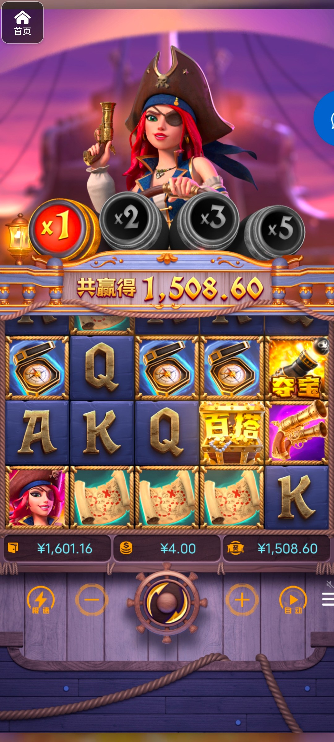 评论图片-足球赛程-足球比分-足球交流论坛