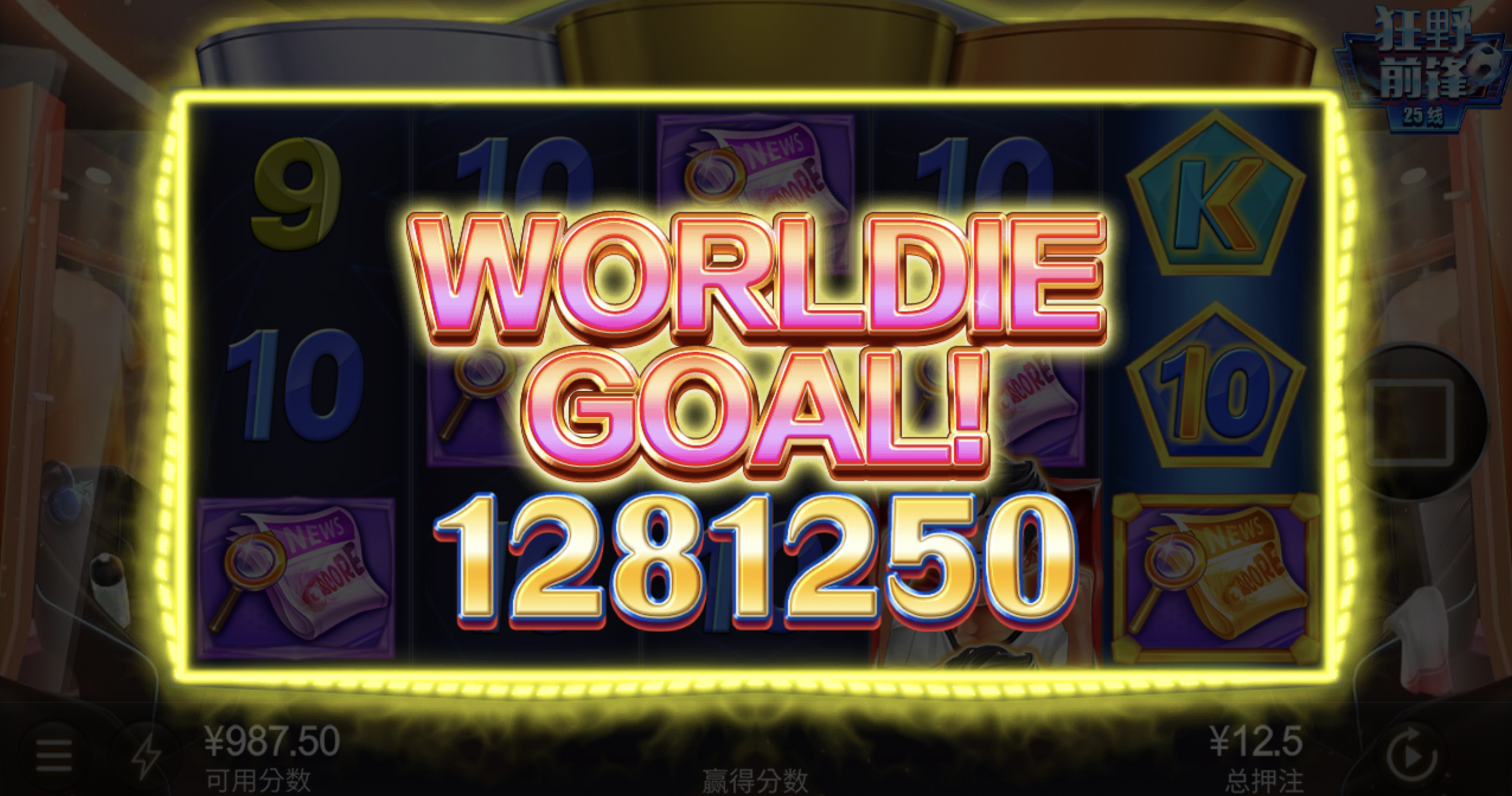 评论图片-足球赛程-足球比分-足球交流论坛