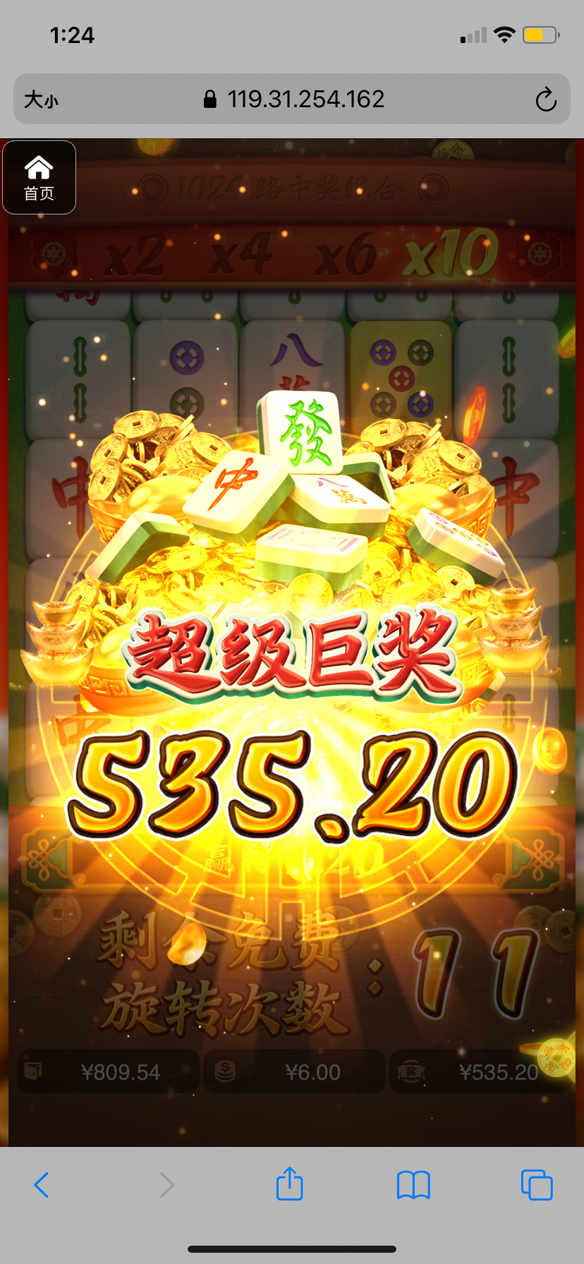 评论图片-足球赛程-足球比分-足球交流论坛