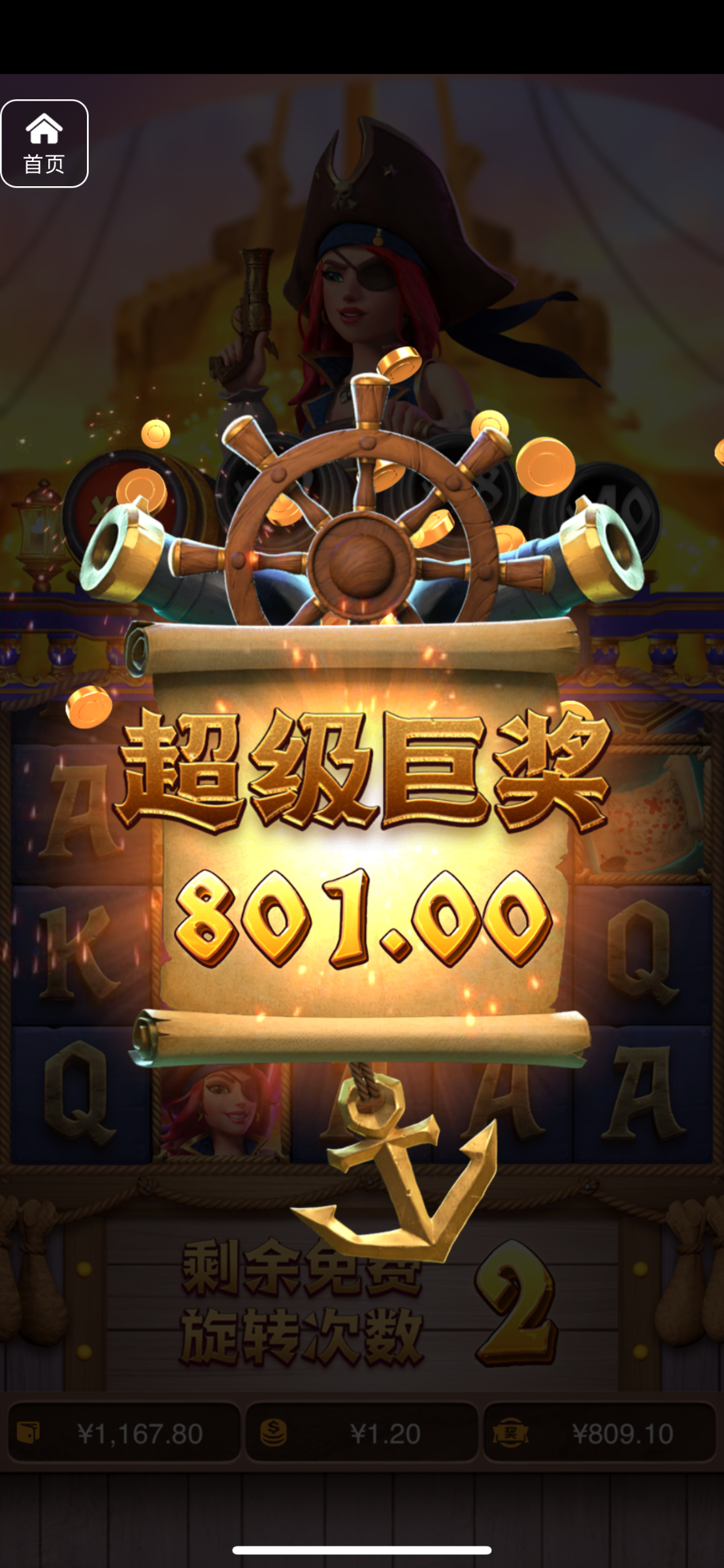 评论图片-足球赛程-足球比分-足球交流论坛