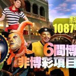 如何从心理学角度分析博彩中的决策过程:揭开赌桌背后的思维密码-足球赛程-足球比分-足球交流论坛