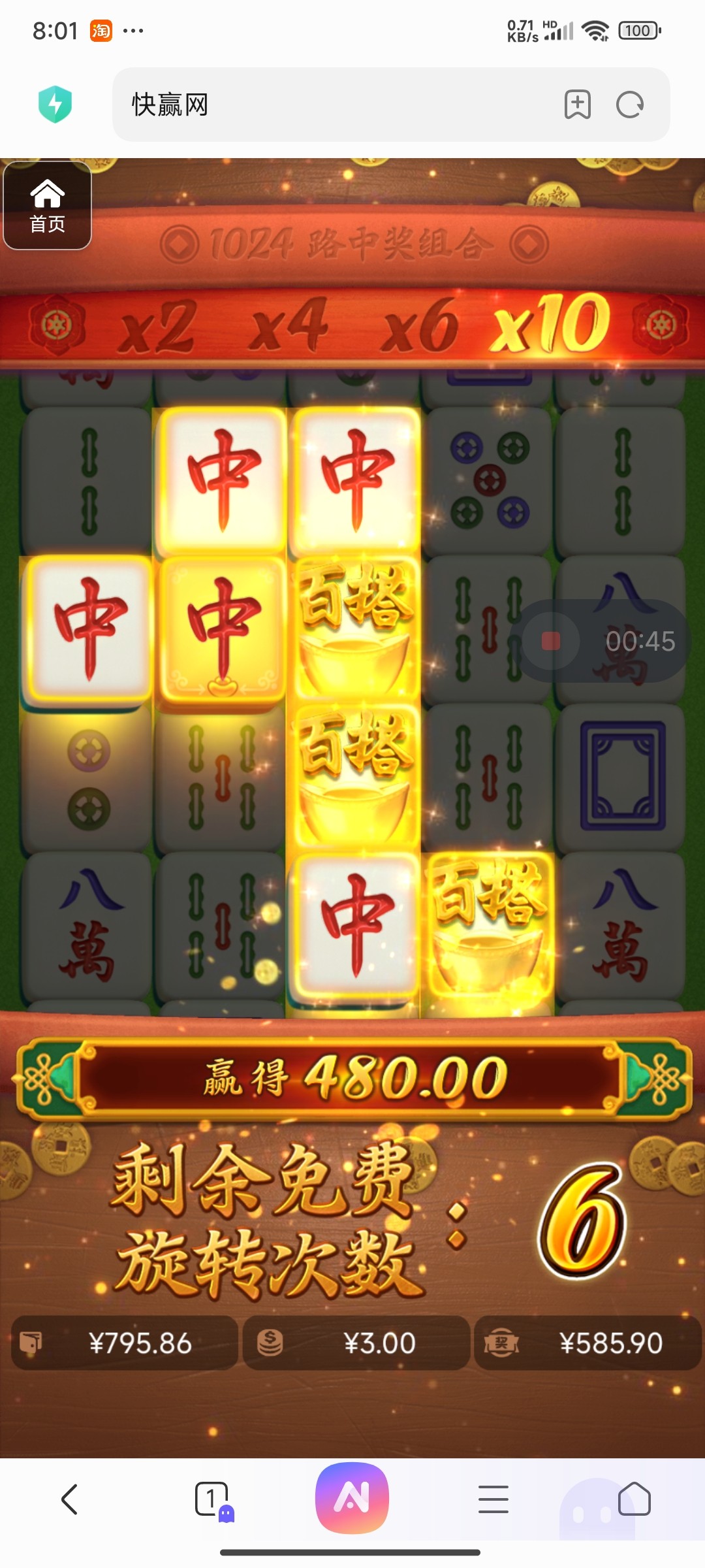 评论图片-足球赛程-足球比分-足球交流论坛