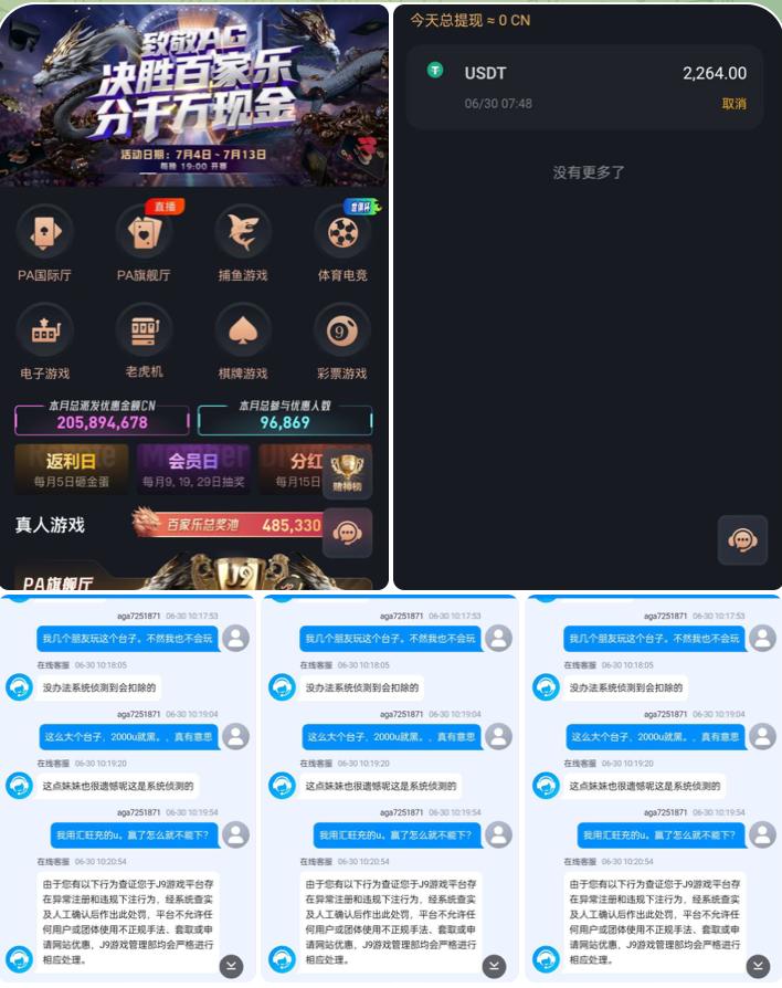 黑平台九游会-足球赛程-足球比分-足球交流论坛
