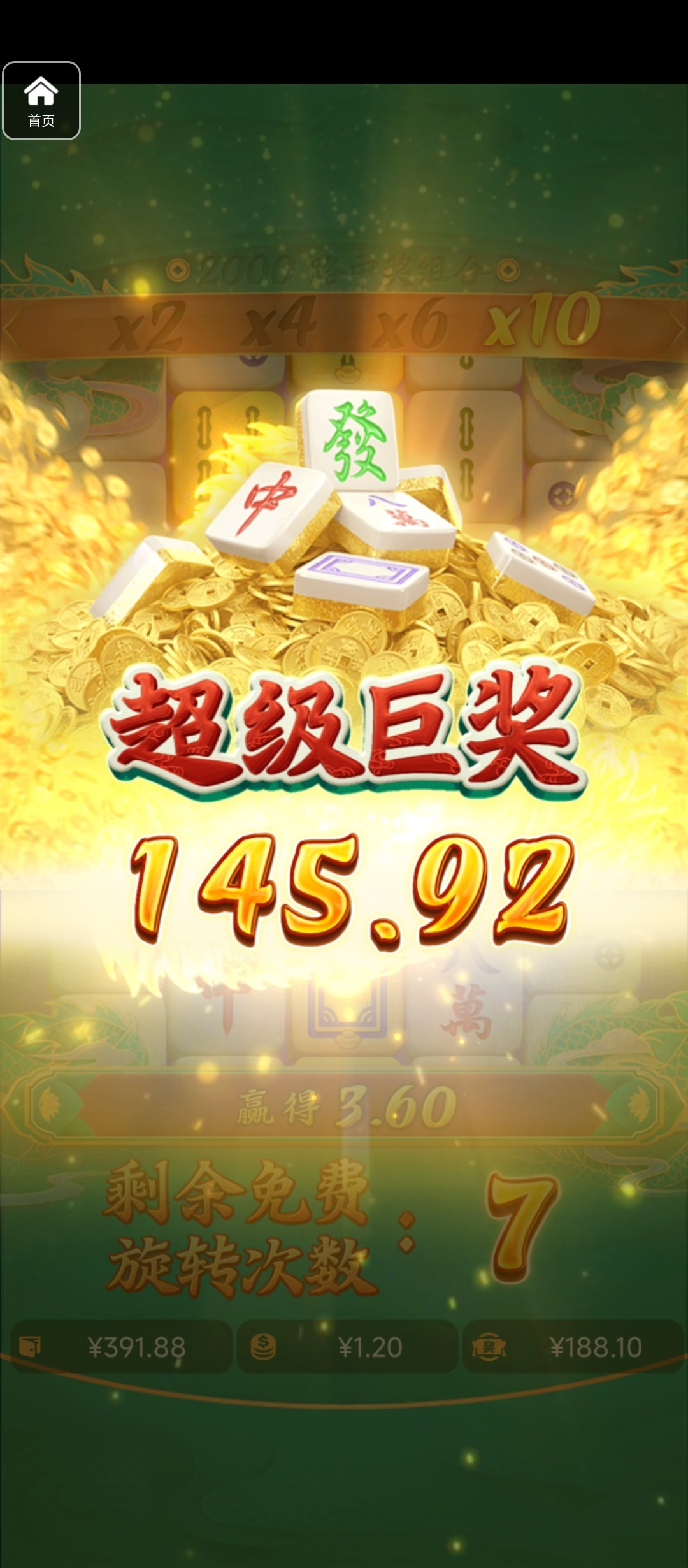 评论图片-足球赛程-足球比分-足球交流论坛