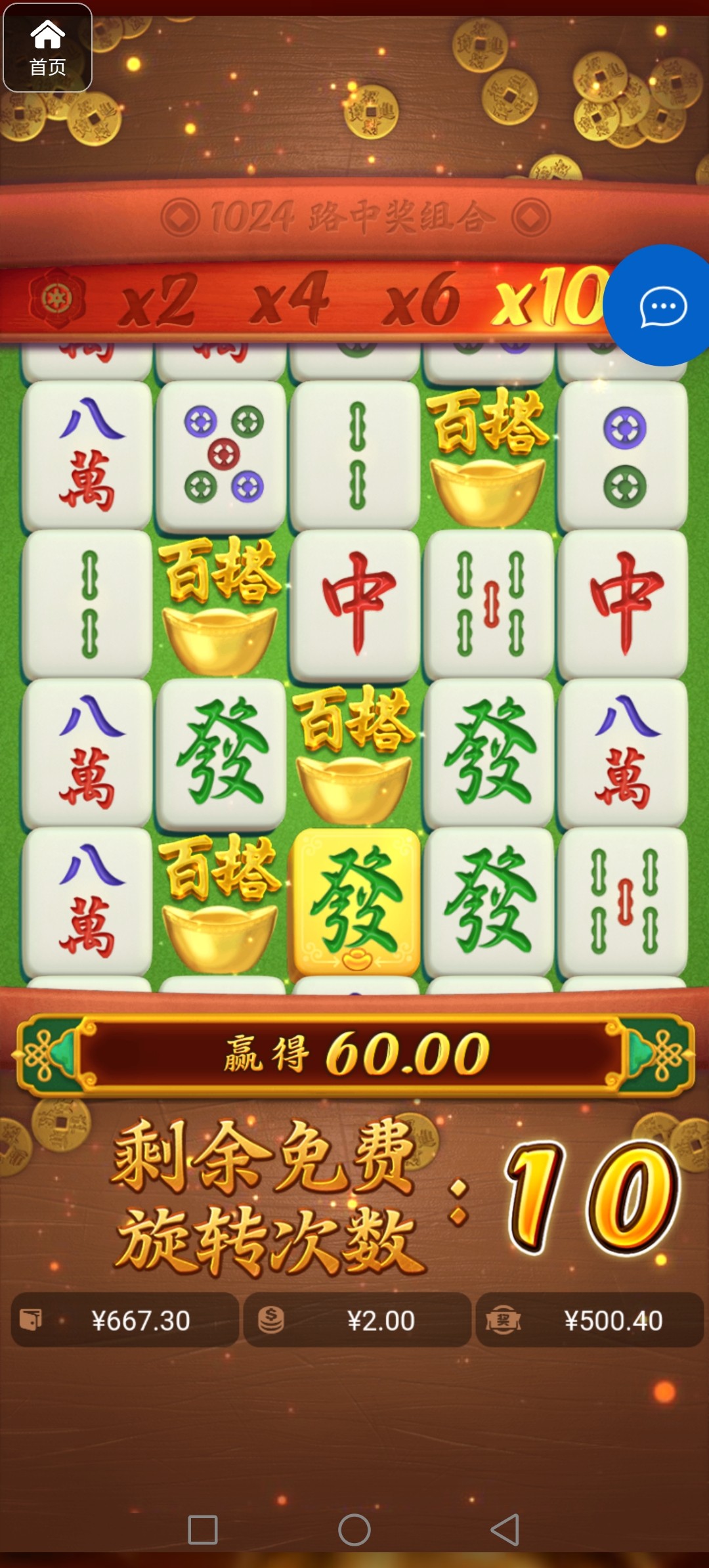 评论图片-足球赛程-足球比分-足球交流论坛