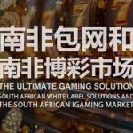 了解各大博彩平台的特色:如何选择最适合自己的游戏-足球赛程-足球比分-足球交流论坛