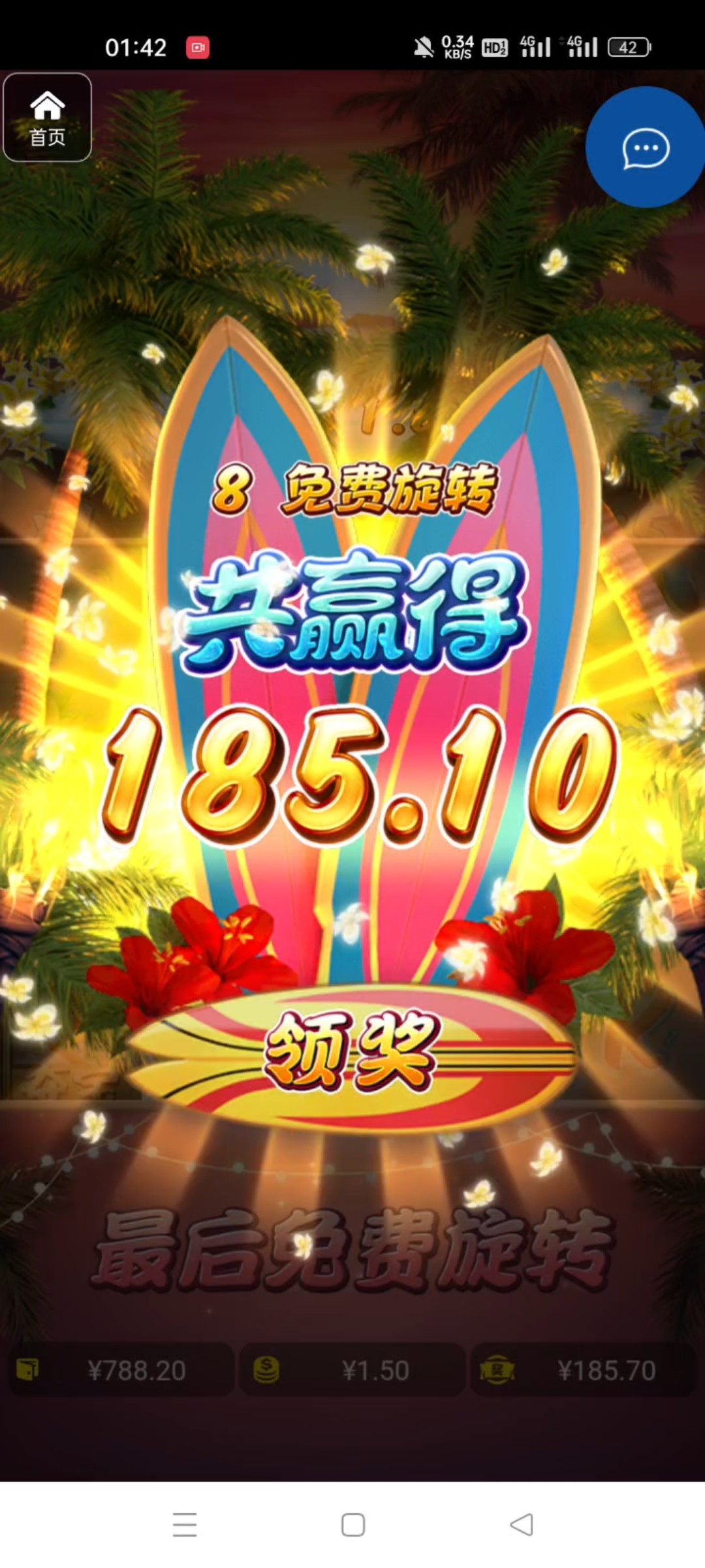 评论图片-足球赛程-足球比分-足球交流论坛