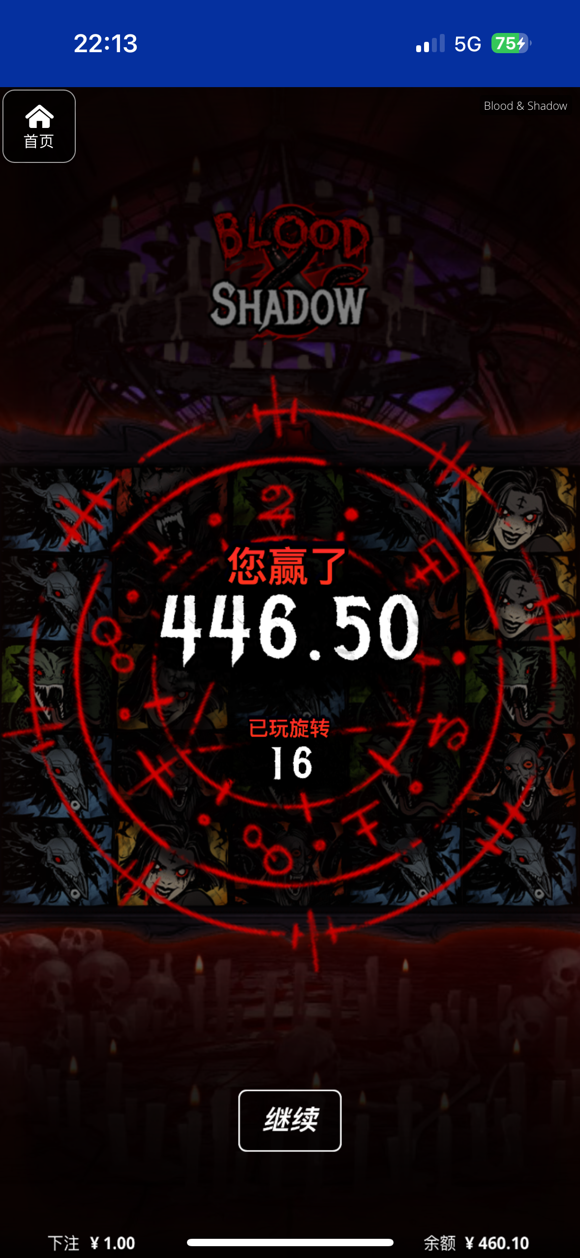 评论图片-足球赛程-足球比分-足球交流论坛