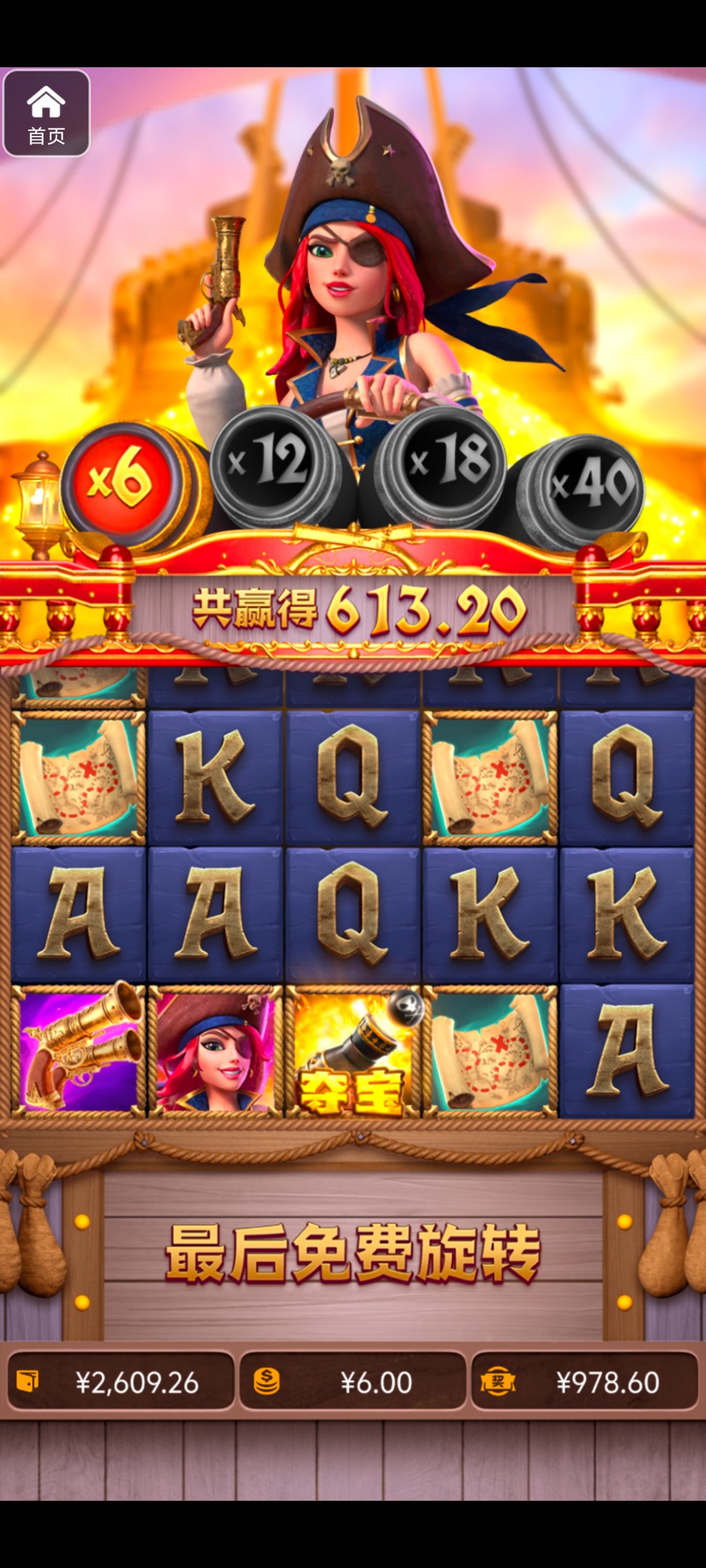 评论图片-足球赛程-足球比分-足球交流论坛