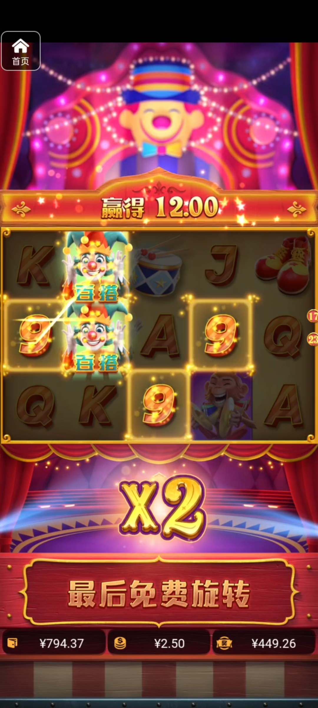 评论图片-足球赛程-足球比分-足球交流论坛