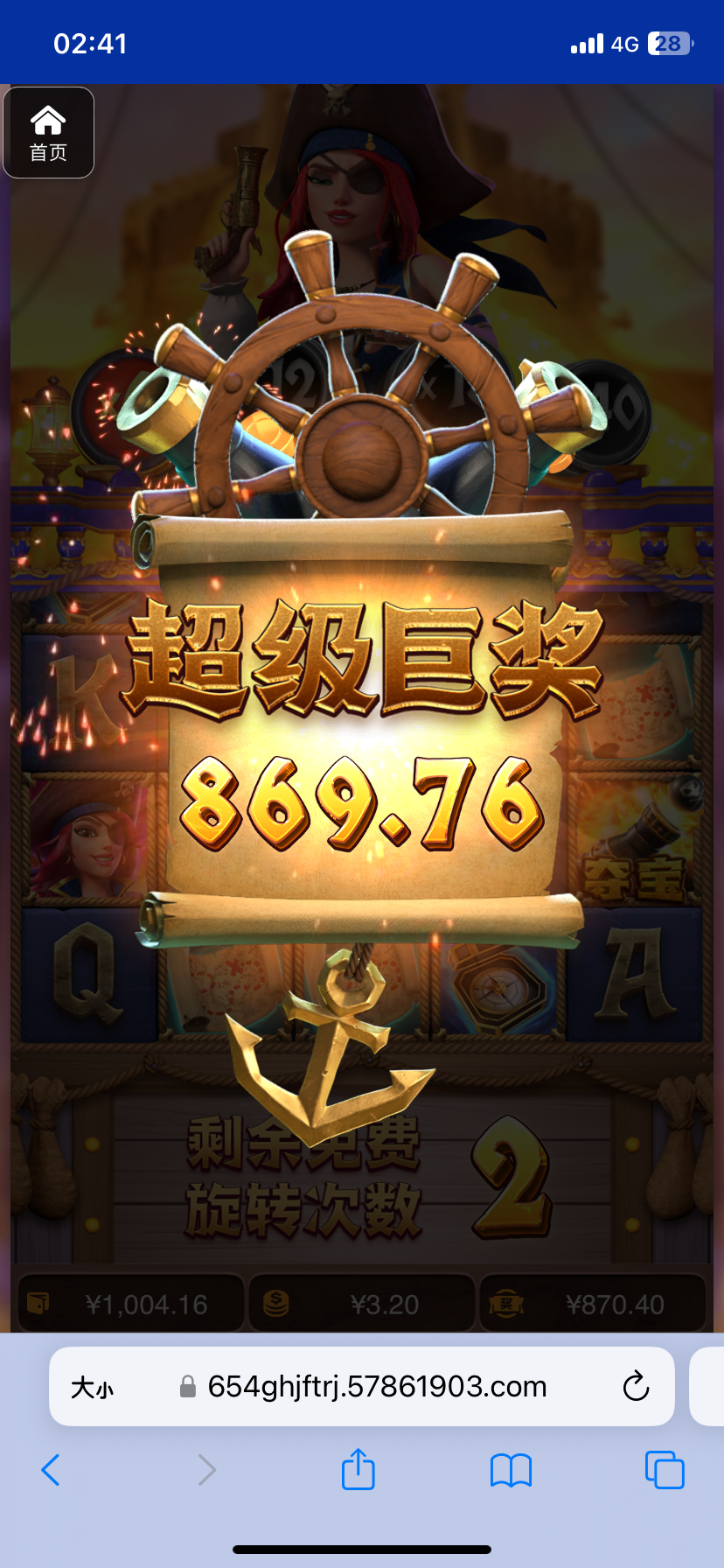 评论图片-足球赛程-足球比分-足球交流论坛