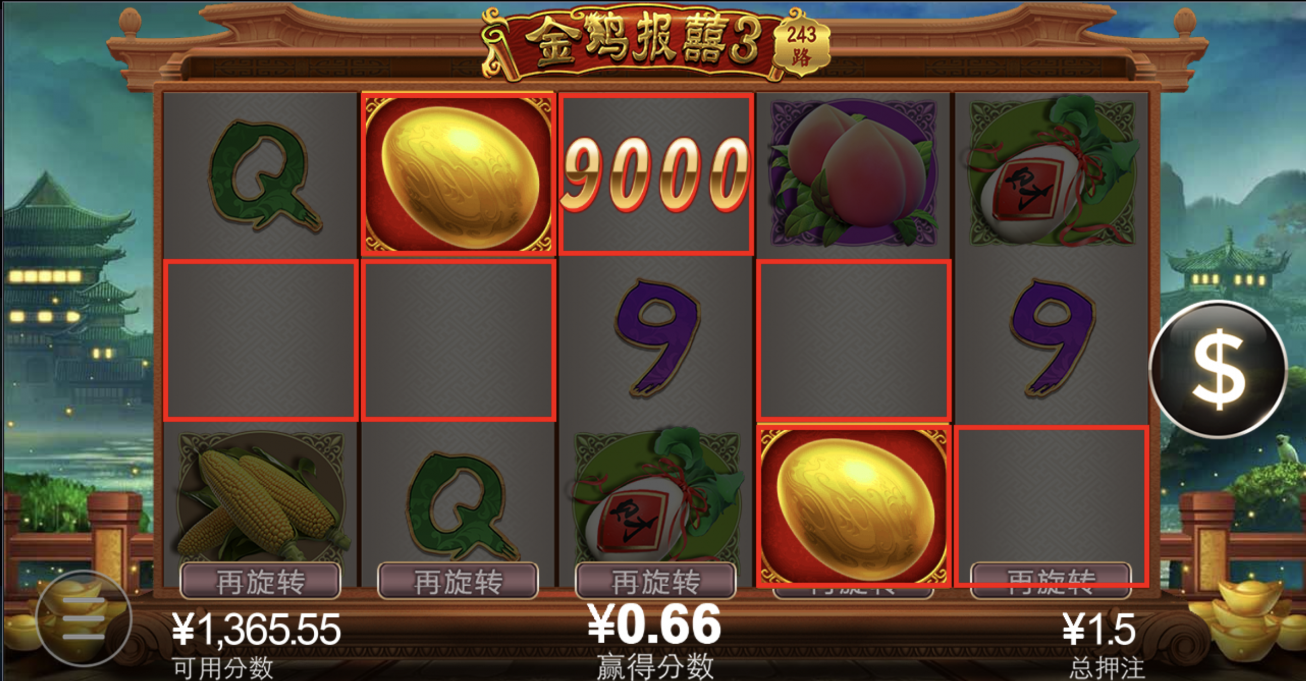 评论图片-足球赛程-足球比分-足球交流论坛