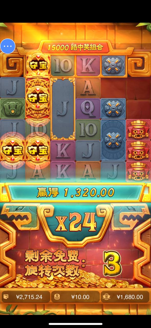 评论图片-足球赛程-足球比分-足球交流论坛