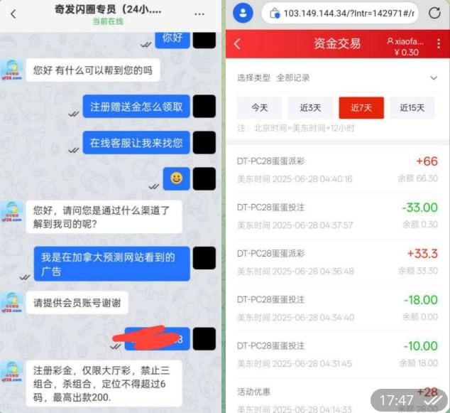 奇发28注册送彩金28-足球赛程-足球比分-足球交流论坛
