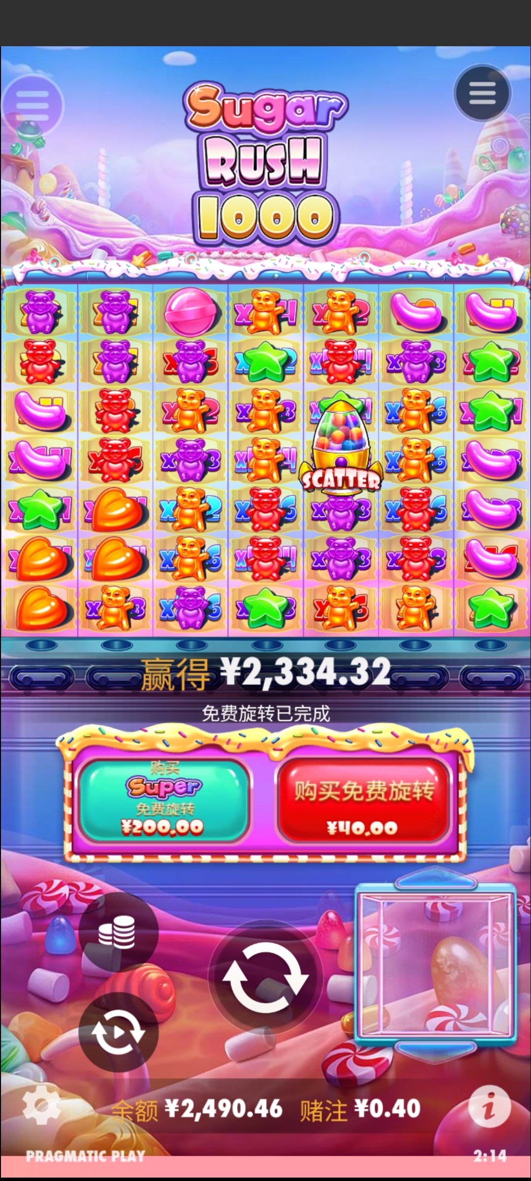 评论图片-足球赛程-足球比分-足球交流论坛