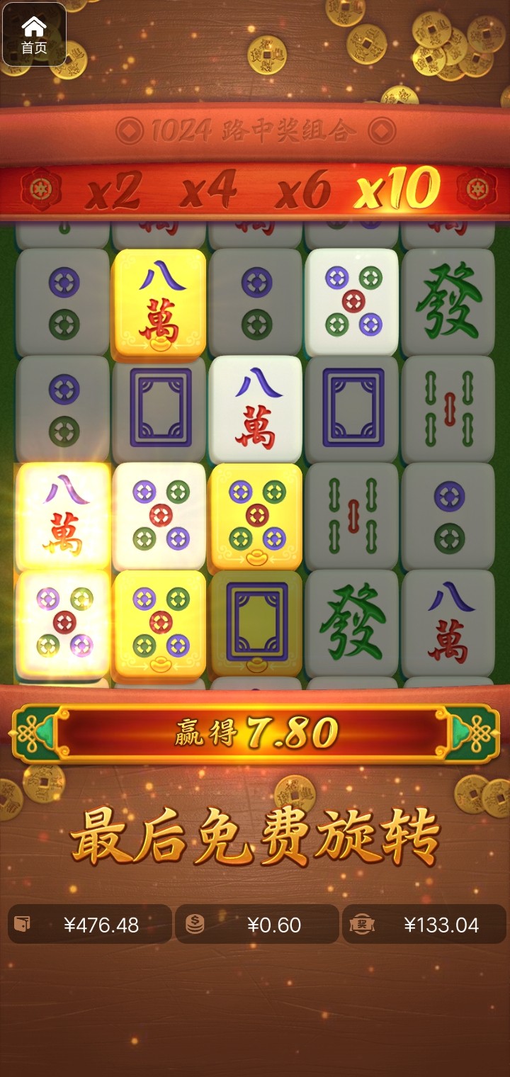 评论图片-足球赛程-足球比分-足球交流论坛