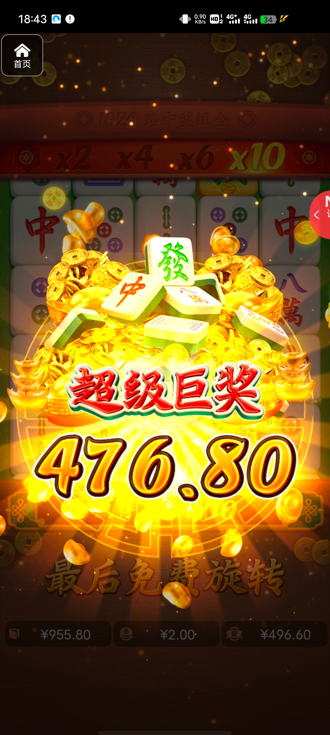 评论图片-足球赛程-足球比分-足球交流论坛