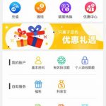 新葡京集团3003  送58-足球赛程-足球比分-足球交流论坛