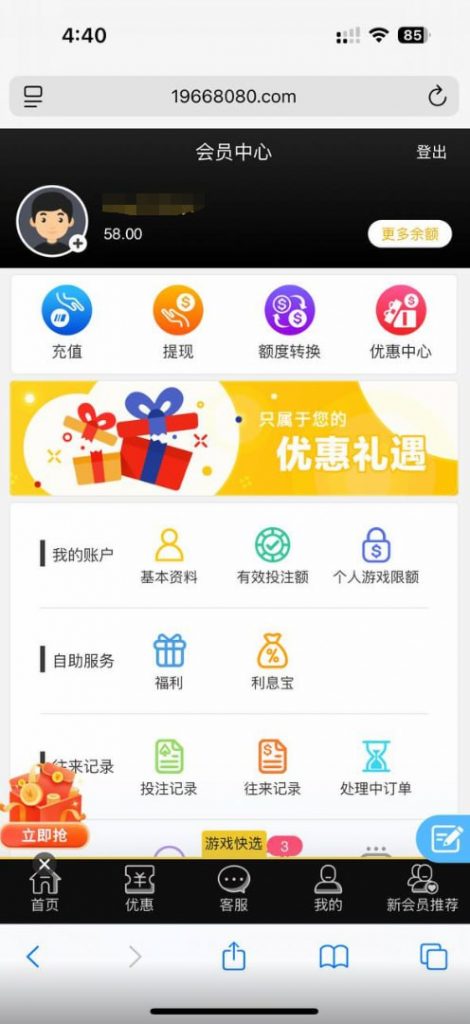 新葡京集团3003  送58-足球赛程-足球比分-足球交流论坛