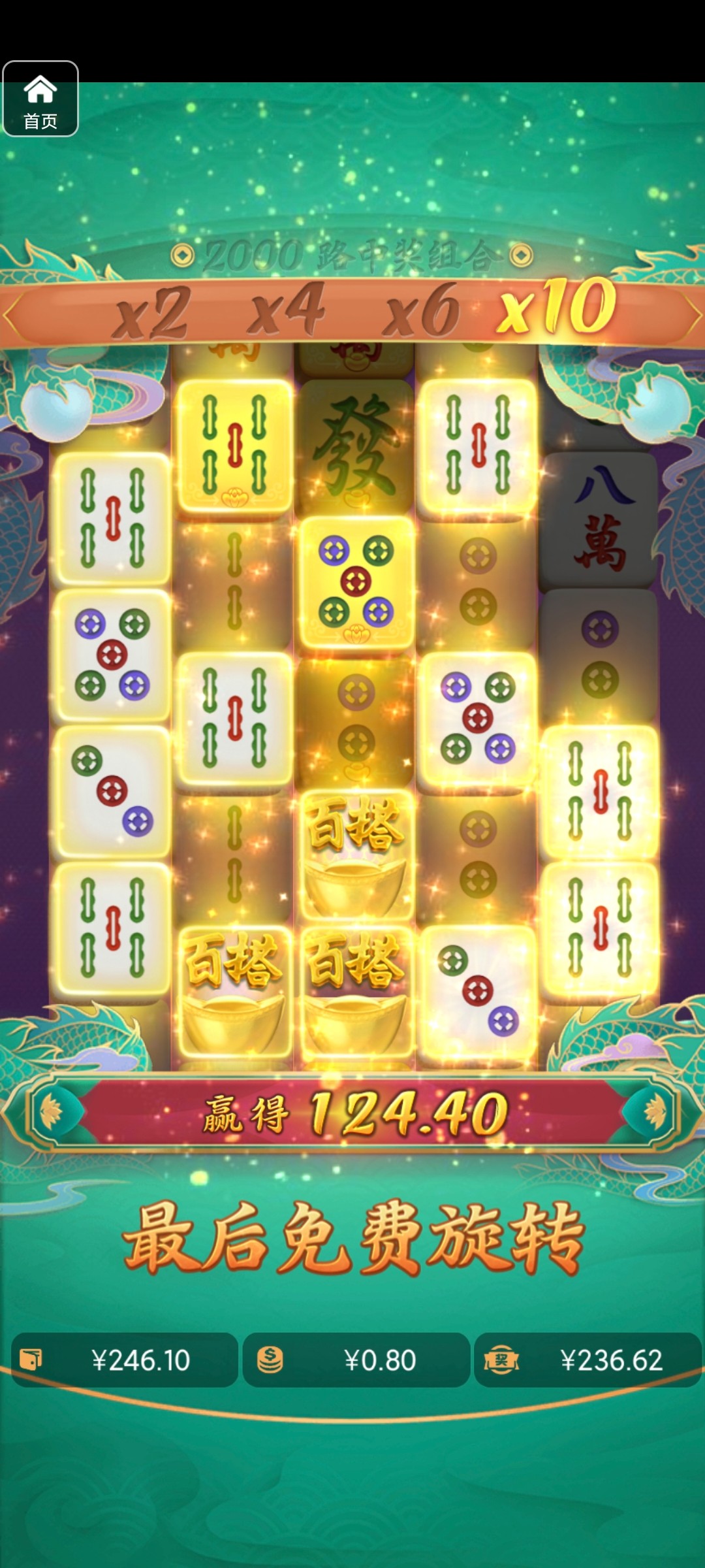 评论图片-足球赛程-足球比分-足球交流论坛