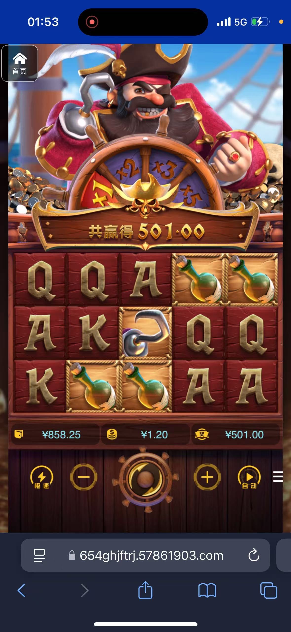 评论图片-足球赛程-足球比分-足球交流论坛