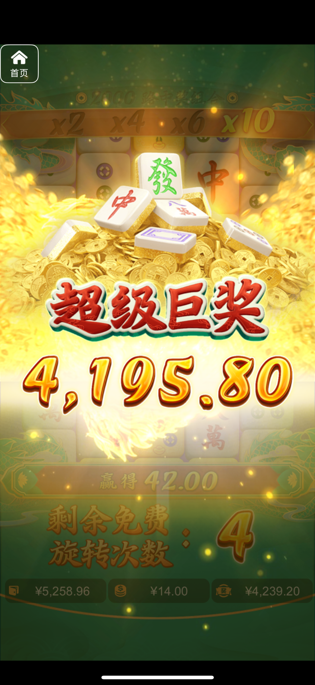 评论图片-足球赛程-足球比分-足球交流论坛