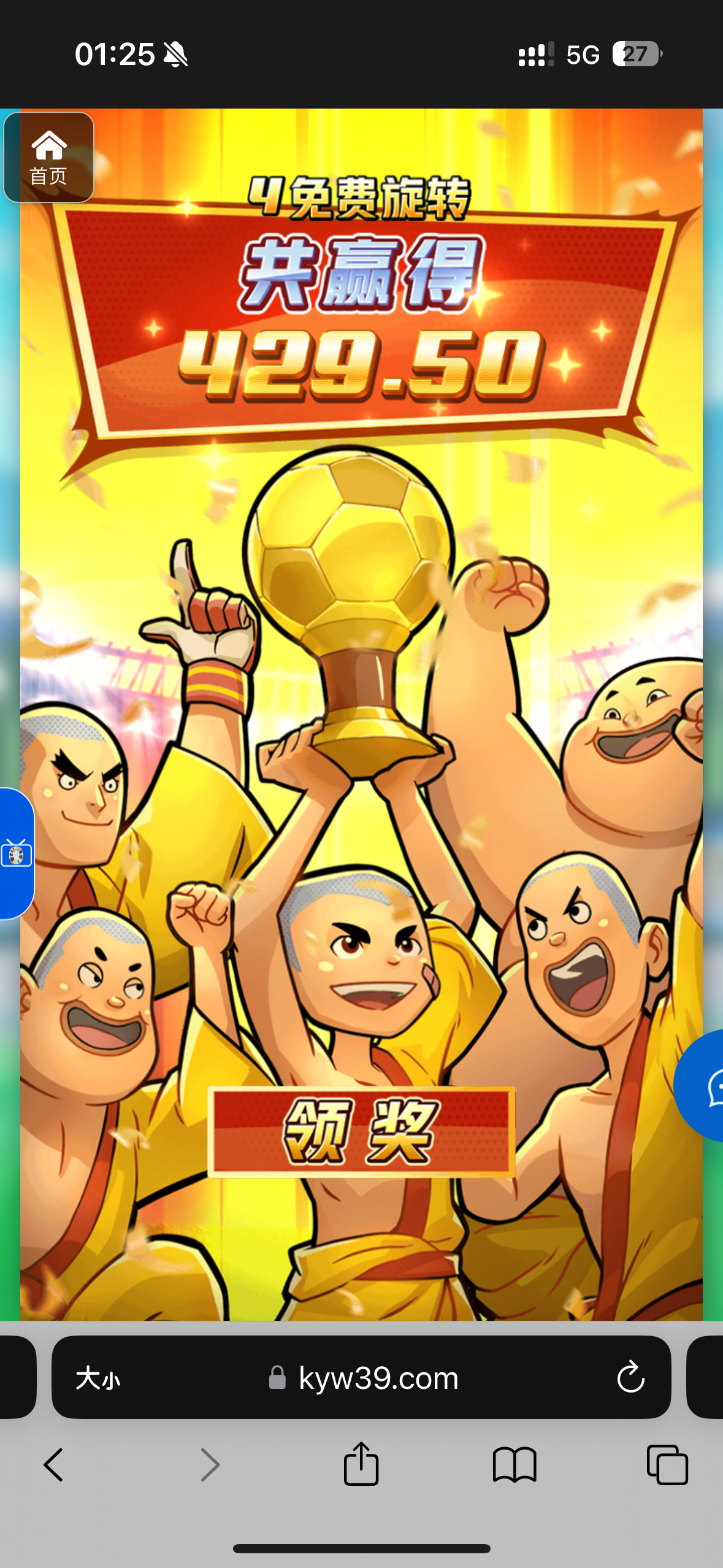 评论图片-足球赛程-足球比分-足球交流论坛