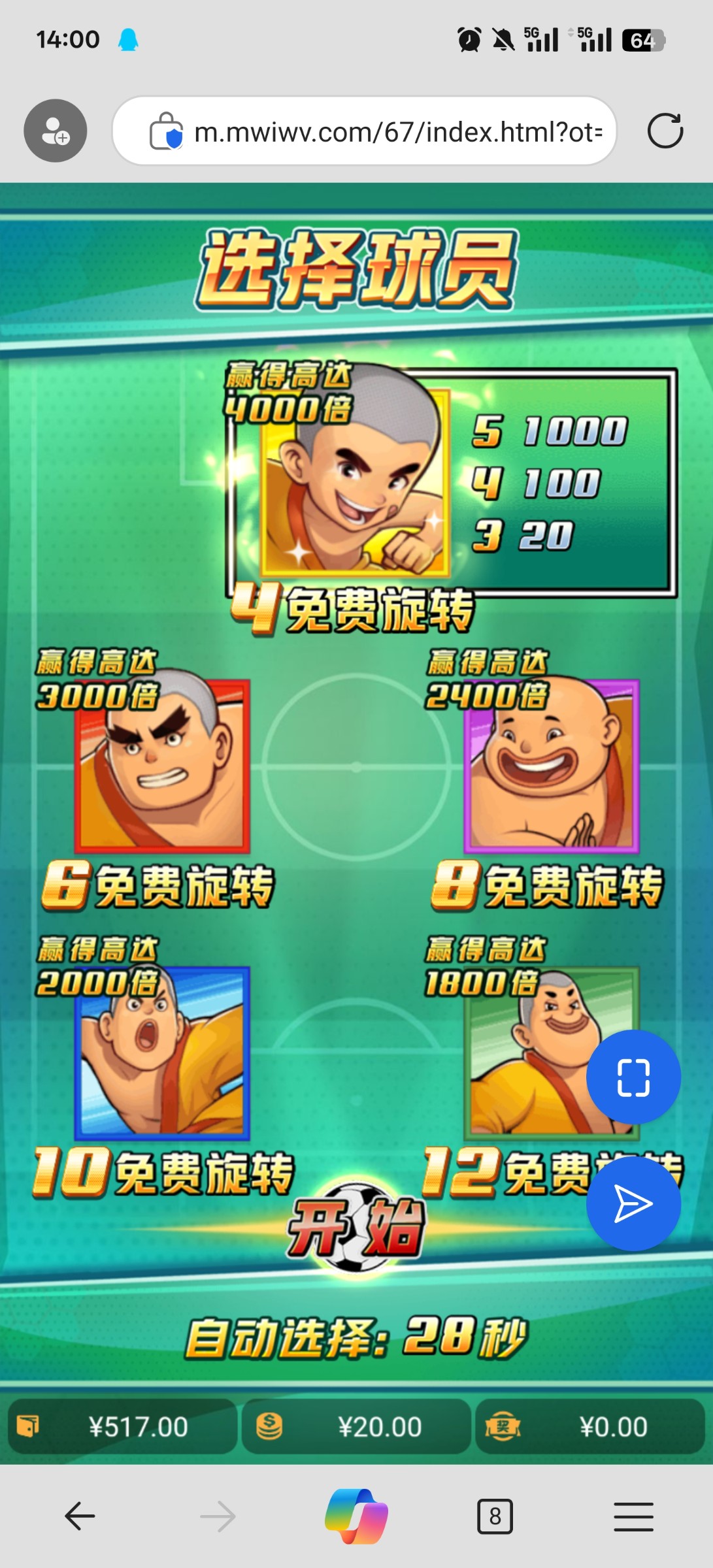 评论图片-足球赛程-足球比分-足球交流论坛