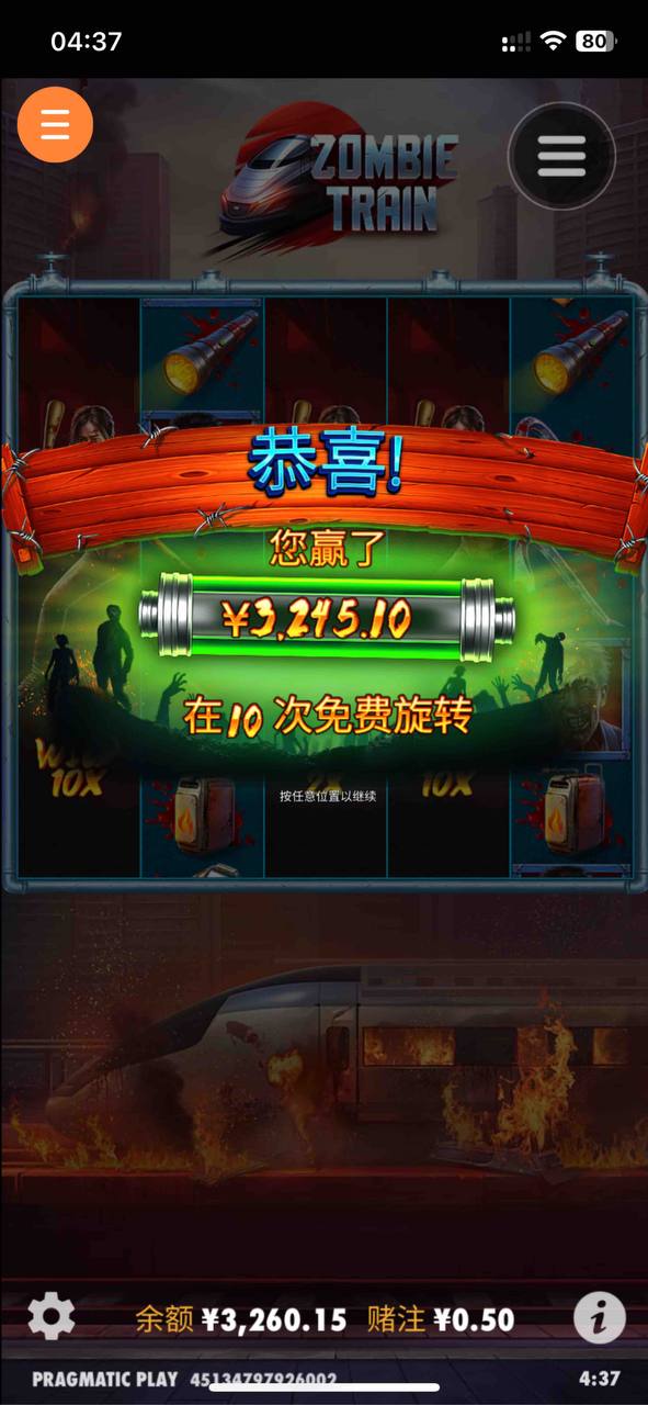 评论图片-足球赛程-足球比分-足球交流论坛