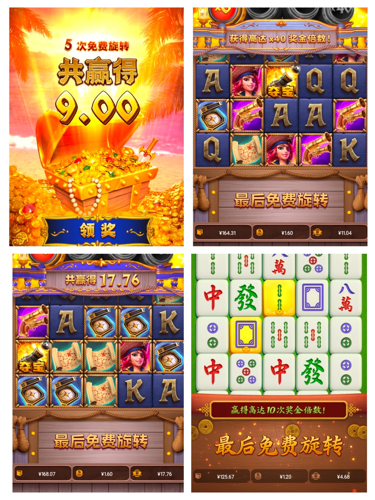 评论图片-足球赛程-足球比分-足球交流论坛