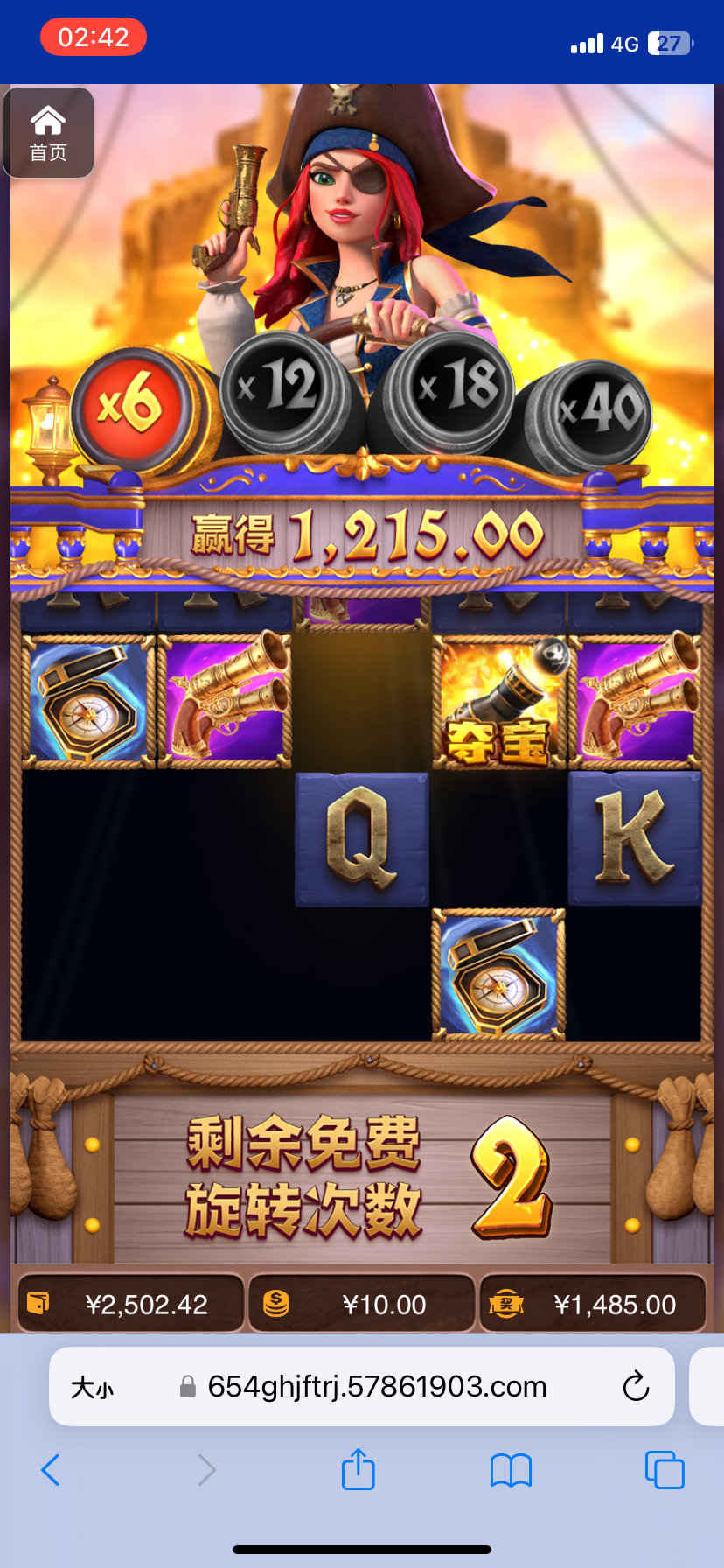 评论图片-足球赛程-足球比分-足球交流论坛