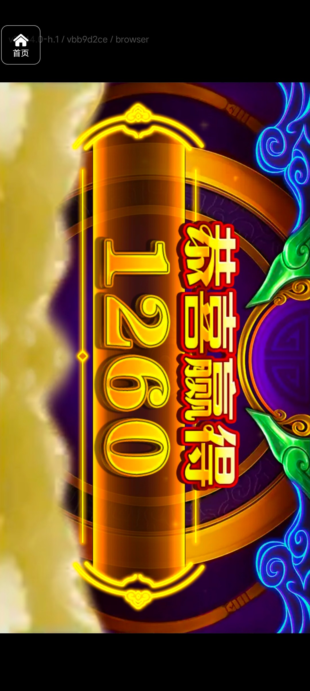 评论图片-足球赛程-足球比分-足球交流论坛