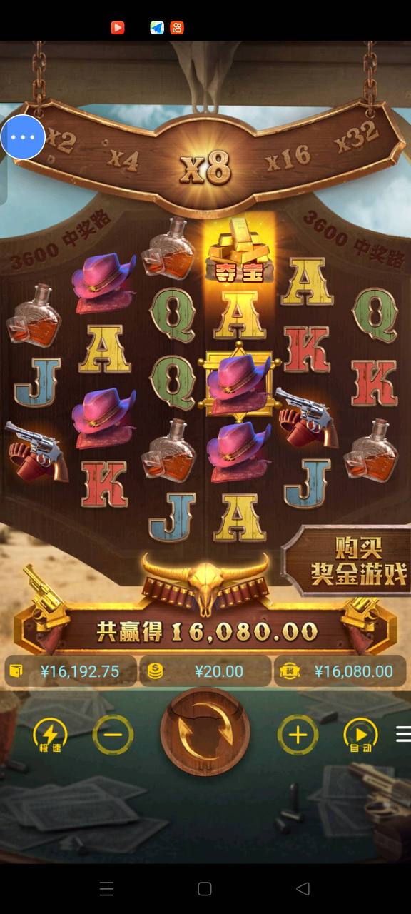 评论图片-足球赛程-足球比分-足球交流论坛