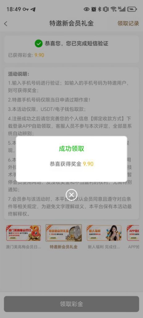 澳门美高梅  送1-588-足球赛程-足球比分-足球交流论坛