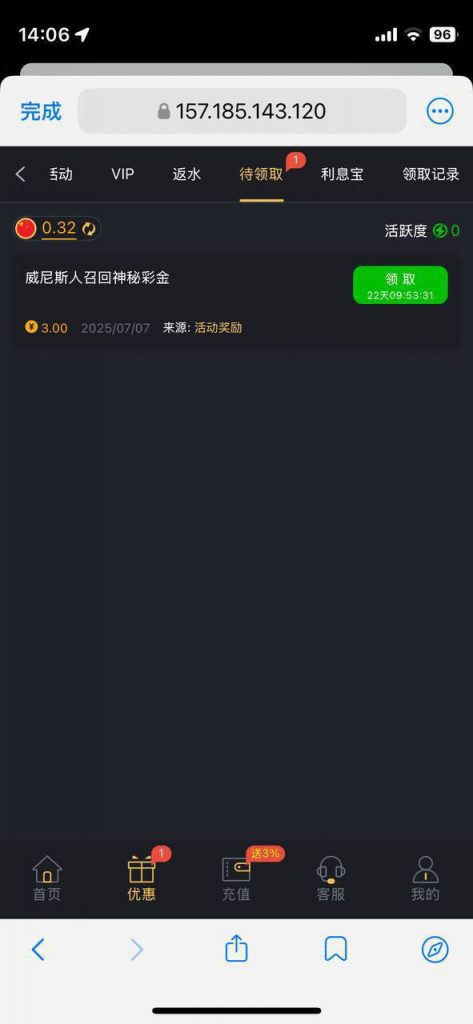威尼斯392 神秘彩金-足球赛程-足球比分-足球交流论坛