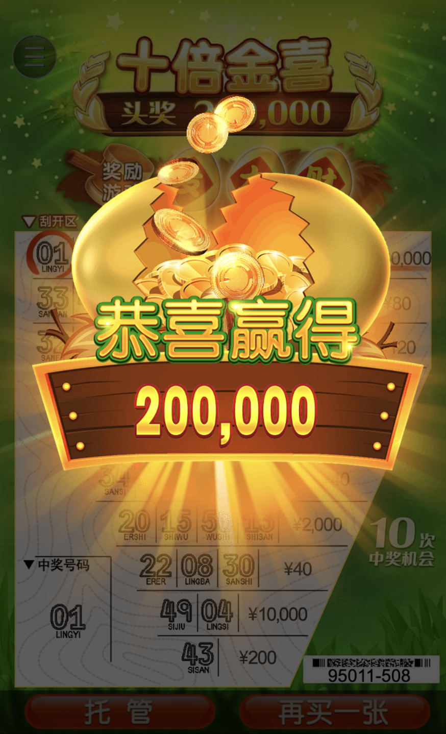 评论图片-足球赛程-足球比分-足球交流论坛