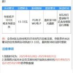 银河2333 升级历史回馈-足球赛程-足球比分-足球交流论坛