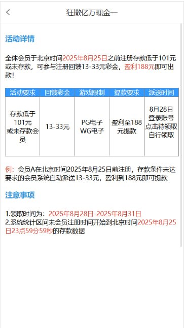 银河2333  升级历史回馈-足球赛程-足球比分-足球交流论坛