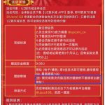 u站送 9.9-足球赛程-足球比分-足球交流论坛