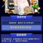 速迅28 送28-足球赛程-足球比分-足球交流论坛