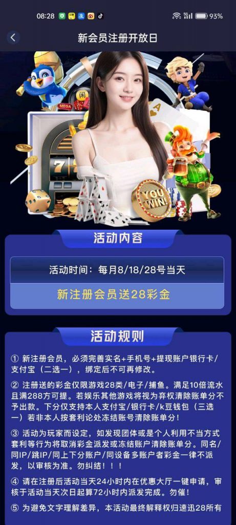 速迅28 送28-足球赛程-足球比分-足球交流论坛