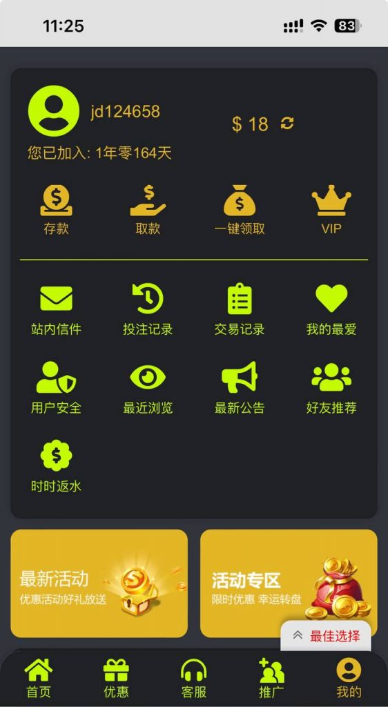 【九鼎国际】电话回访彩金-足球赛程-足球比分-足球交流论坛